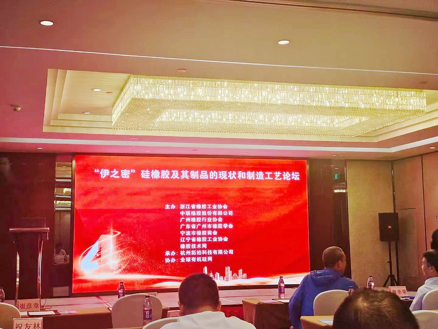 樂(lè)瑞固 樂(lè)瑞固