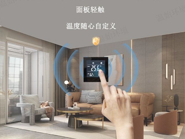 四川五恒辐射控制系统两联供温控面板多少钱