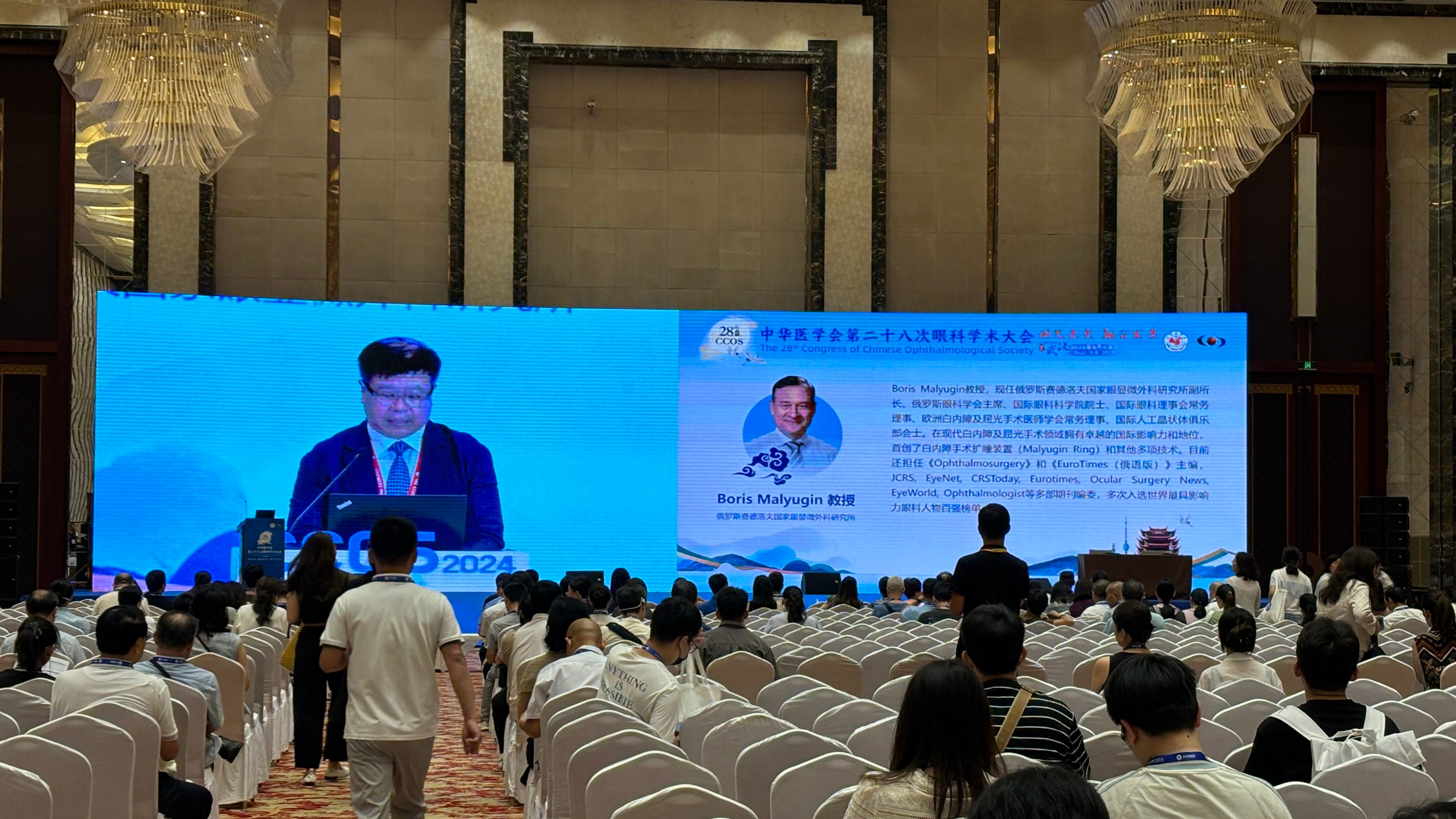 CCOS 2024圓滿落幕，軼德醫(yī)療期待與您再相會(huì)