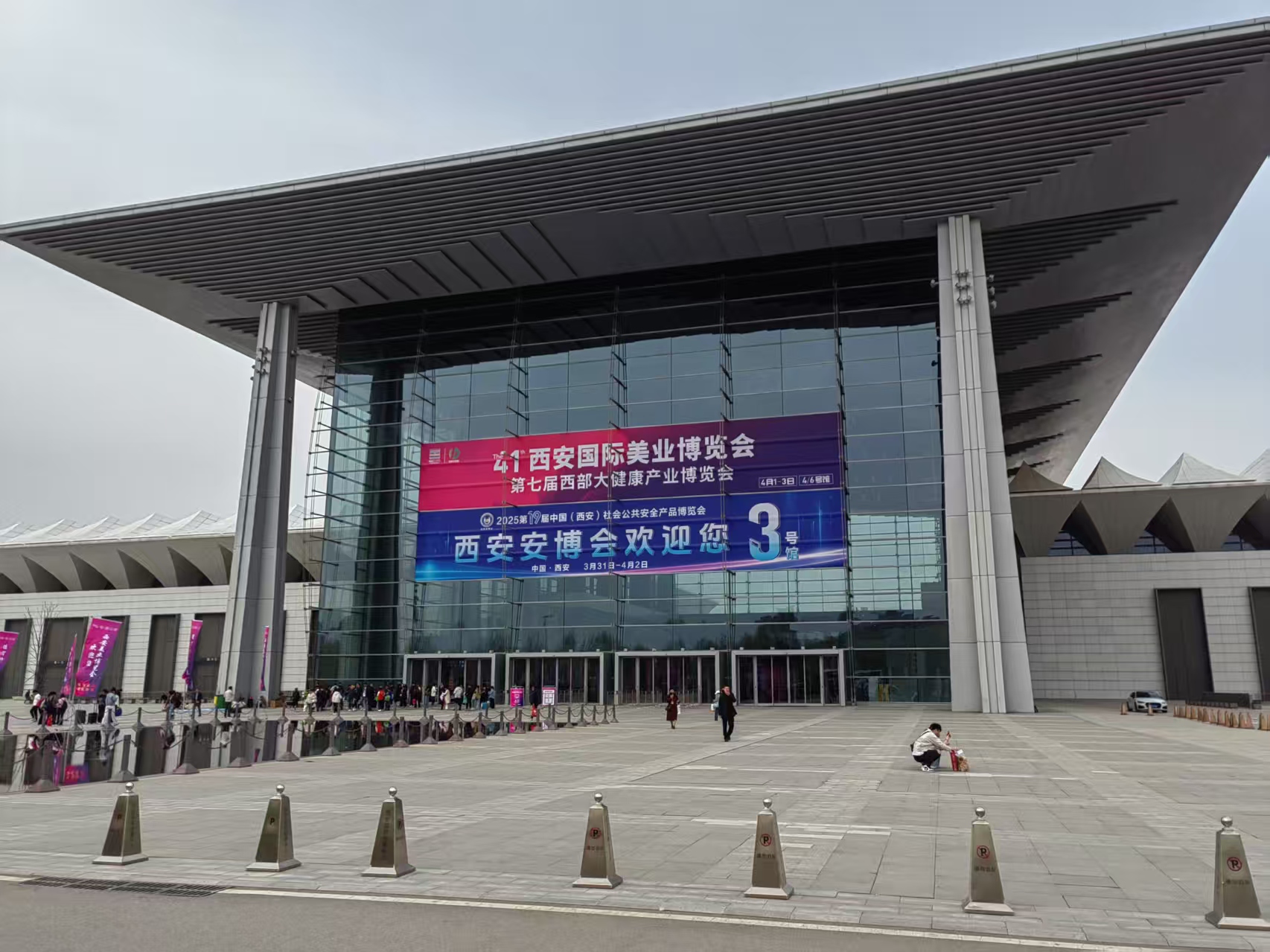 微信圖片_20250409140552.jpg 微信圖片_20250409140552.jpg