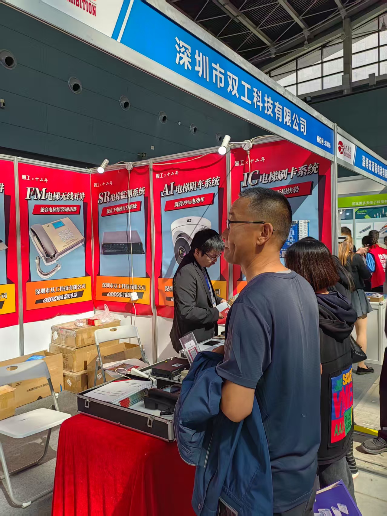 微信圖片_20250414095201.jpg 微信圖片_20250414095201.jpg