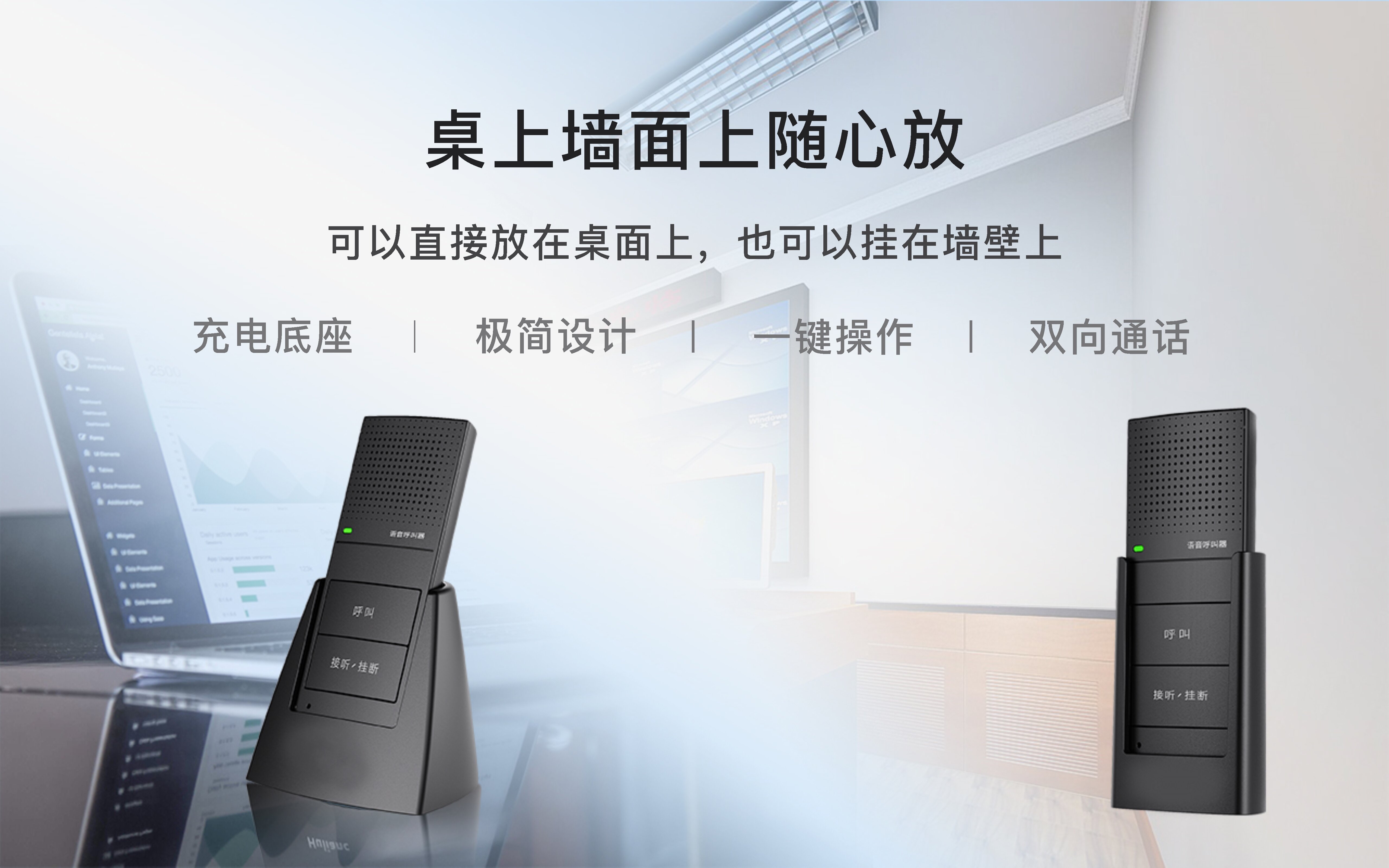4G無線呼叫器資料_2_proc.jpg