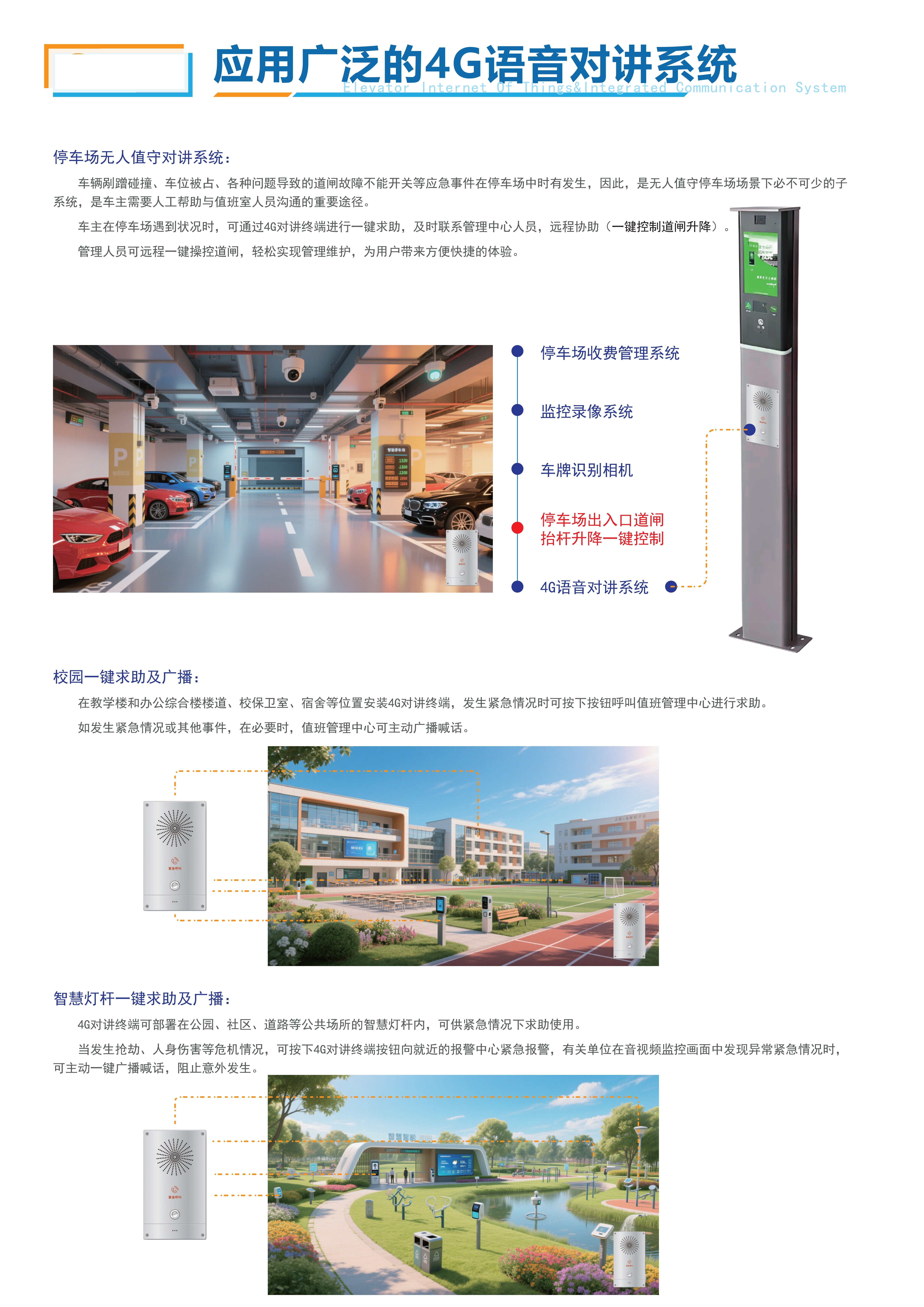 停車場2_proc.jpg