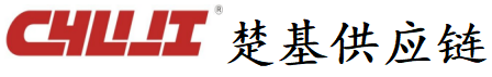 上海楚基供應(yīng)鏈管理有限公司