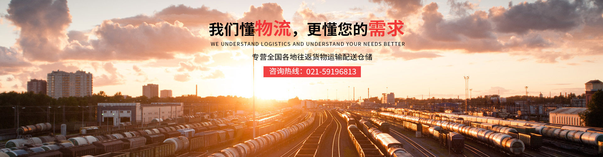 上海楚基供應鏈管理有限公司
