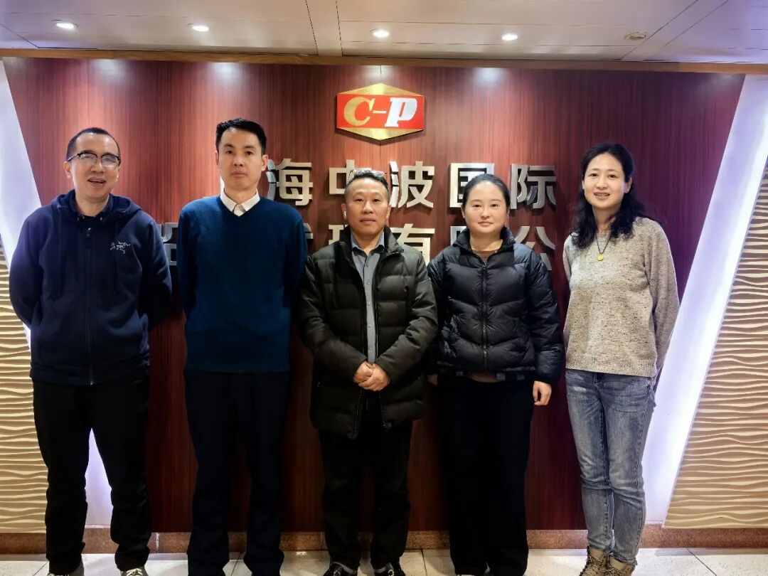 楚基物流與中波船代合作座談交流：共憶往昔，共繪新篇