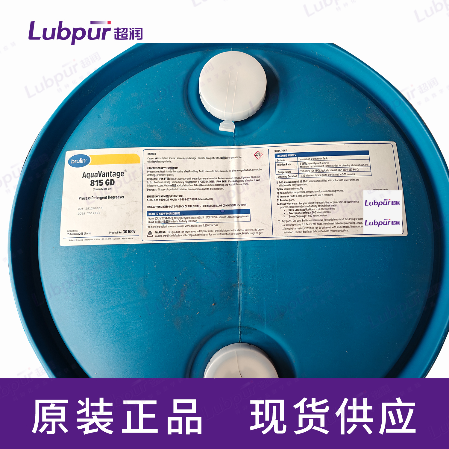 Brulin AquaVantage 815 GD 浸泡式超聲波清洗劑 55GAL/桶