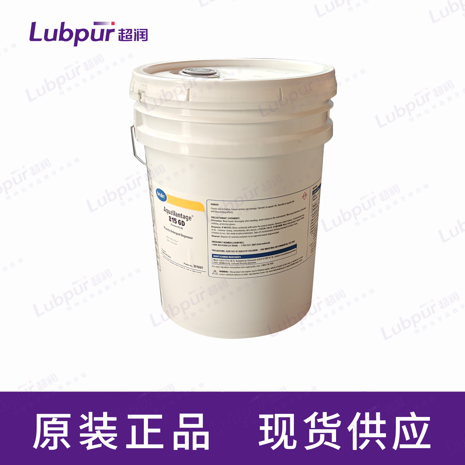 Brulin AquaVantage 815 GD 航空精密部件水基清洗劑 5GAL/桶