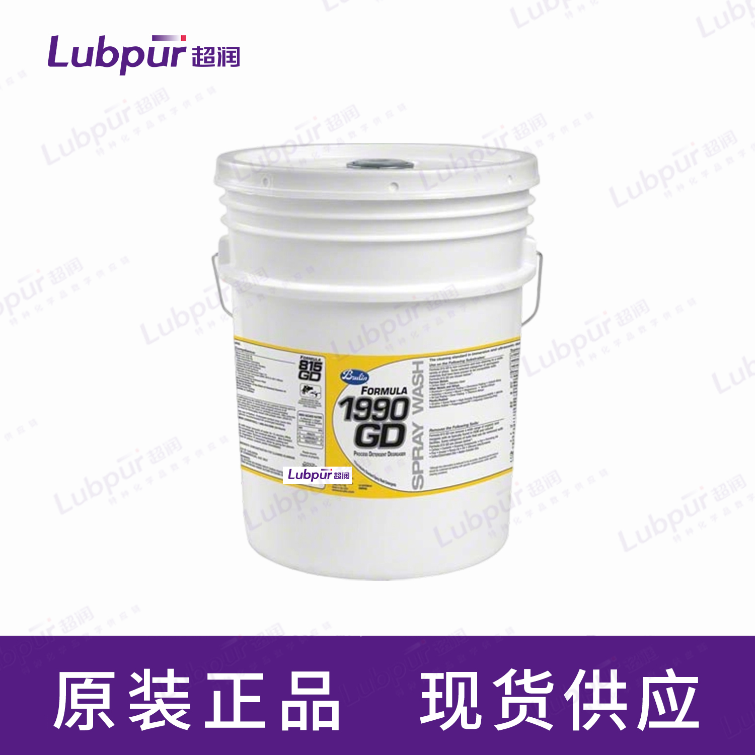 Brulin AquaVantage 1990 GD去油污高性能水基脫脂清洗劑 5GAL/桶