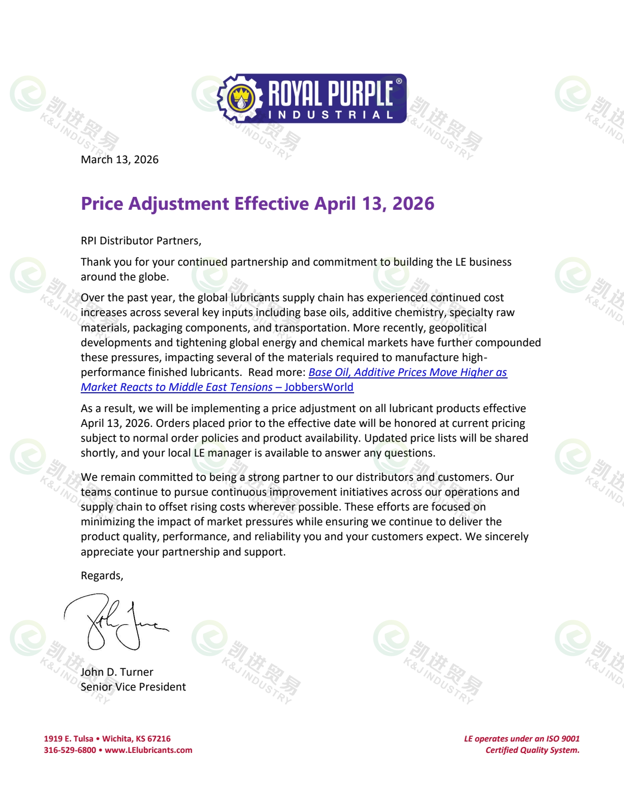 RPI PRICE INCREASE 凱進(jìn).png