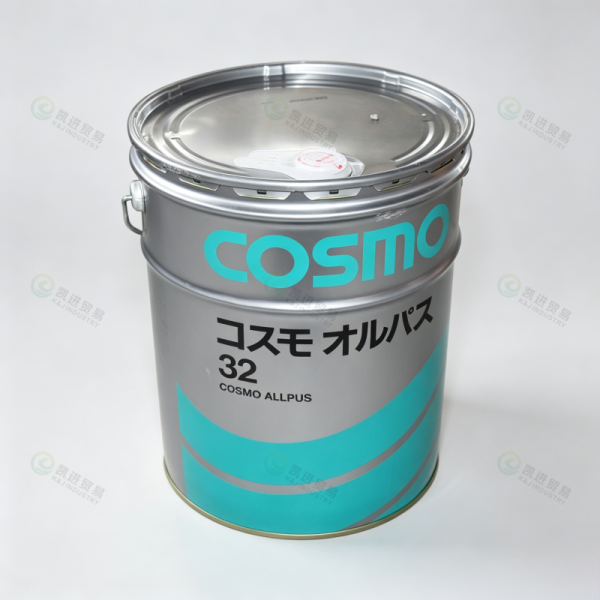 COSMO GREASE润滑脂_ COSMO TURBINE涡轮油销售_COSMO大中华区总代理_