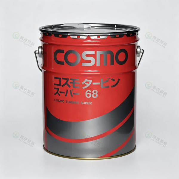 COSMO GREASE润滑脂_ COSMO TURBINE涡轮油销售_COSMO大中华区总代理_