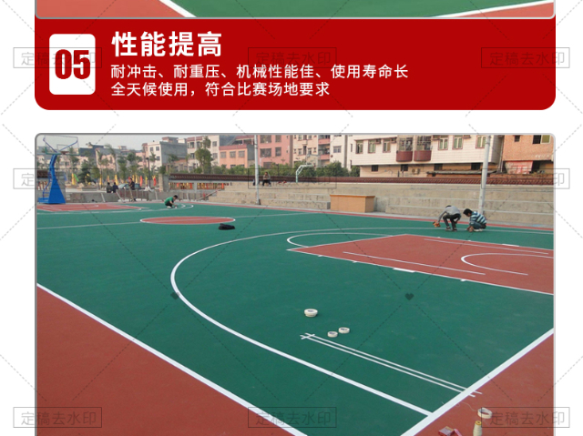 自貢二手丙烯酸球場裝飾材料,丙烯酸球場
