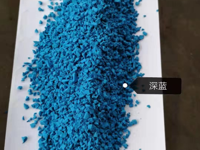 西安EPDM顆粒售后服務,EPDM顆粒