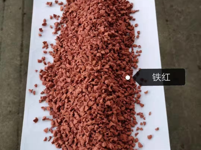 成都生產(chǎn)epdm顆粒 廣州蘭波旺體育設(shè)施供應(yīng)