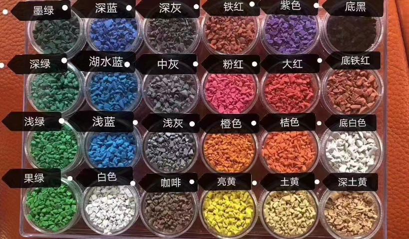萬州區(qū)EPDM顆粒售后服務(wù) 廣州蘭波旺體育設(shè)施供應(yīng)