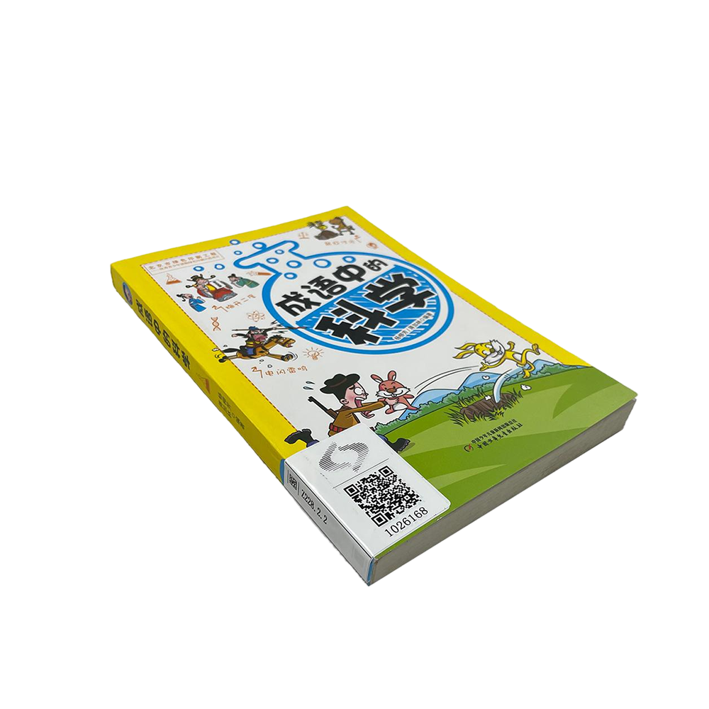 二維碼圖書標(biāo)簽