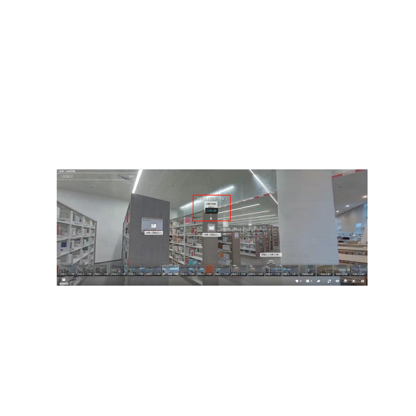VR圖書館