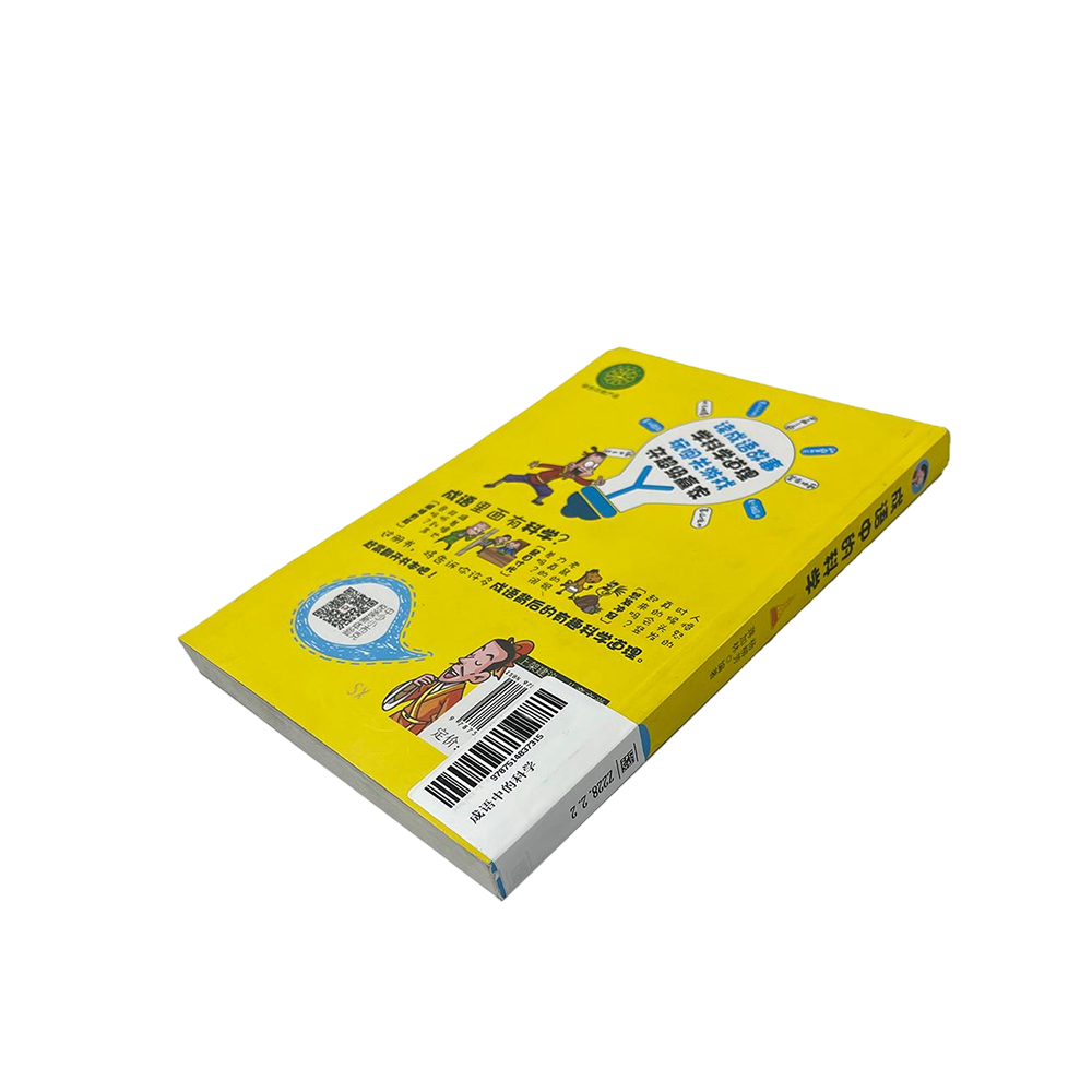 二維碼圖書標(biāo)簽