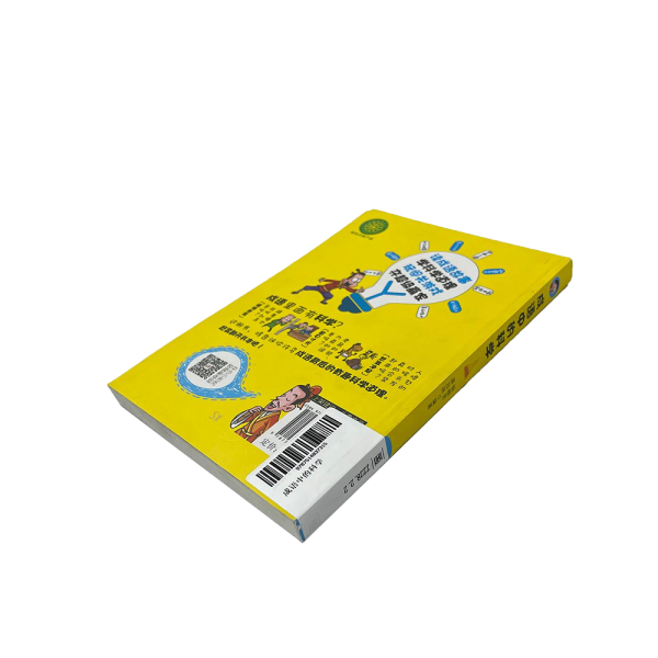 二維碼圖書標(biāo)簽