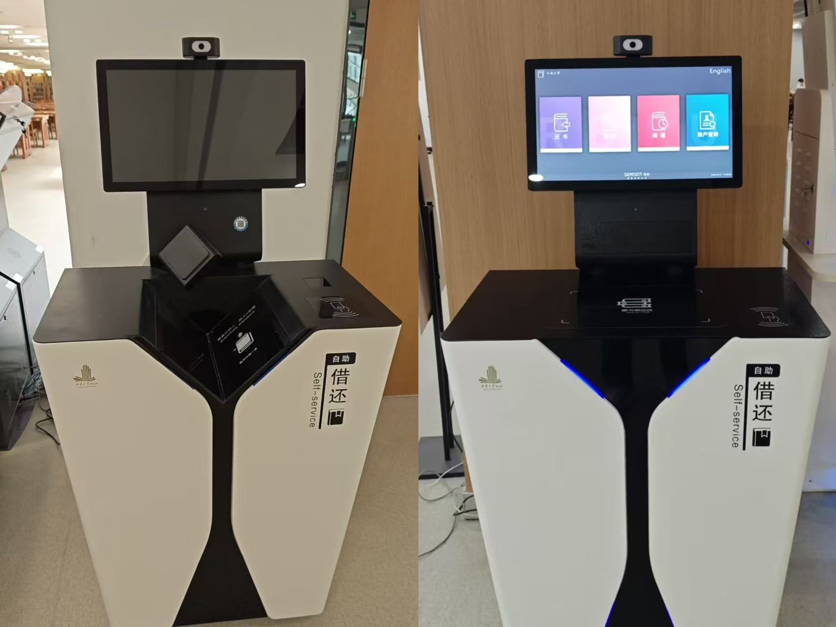 技術賦能智慧未來 | 江蘇感創(chuàng)助力江南大學圖書館實現RFID智能升級