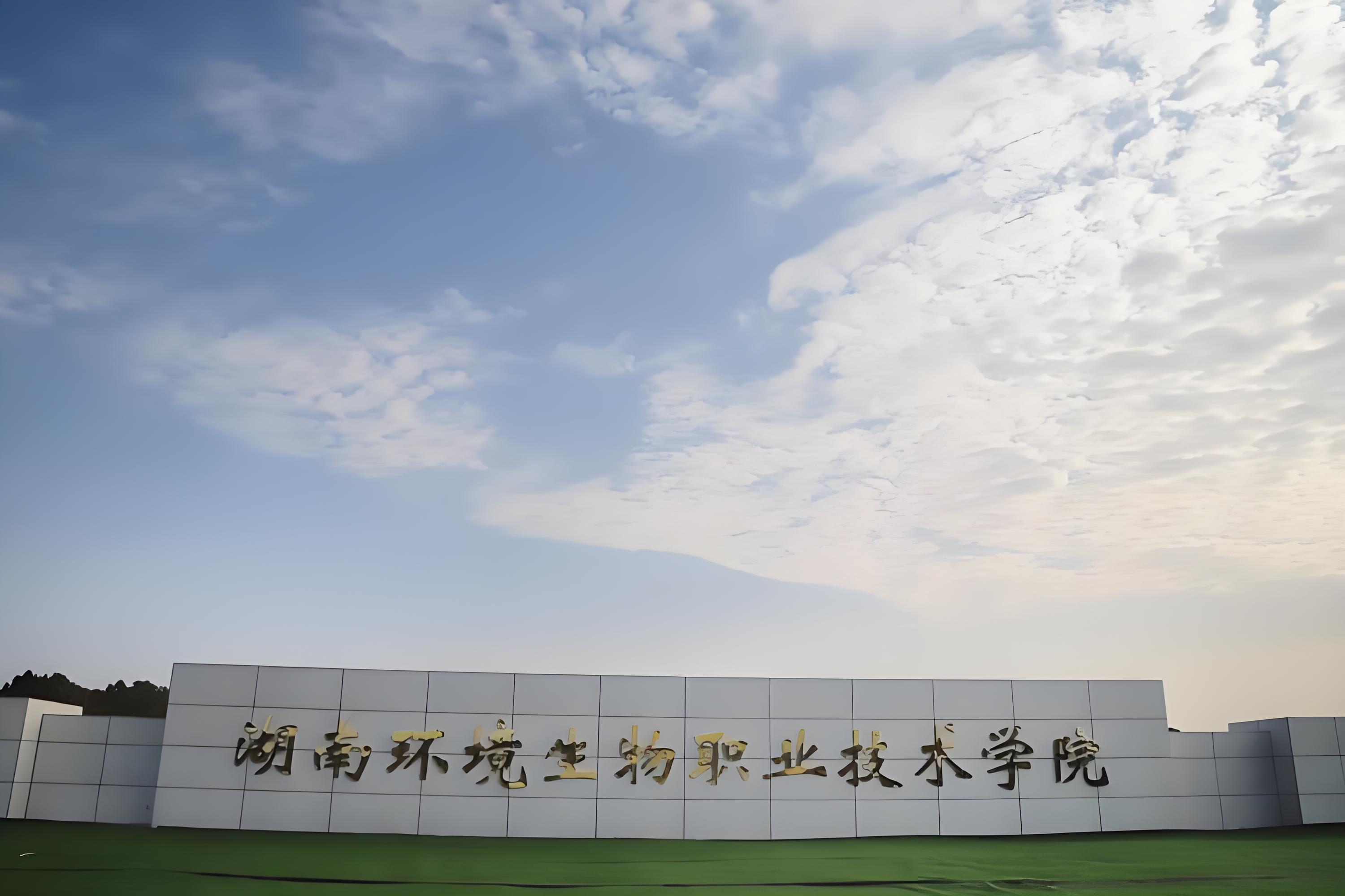 江蘇感創(chuàng)助力湖南環(huán)境生物職院打造新一代智慧圖書館