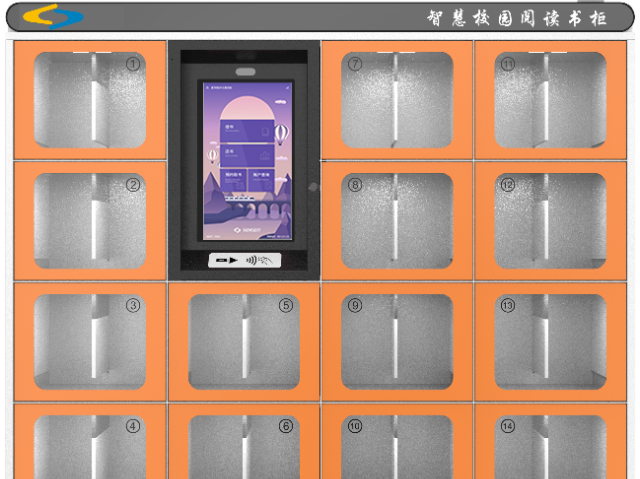 山西小学智能书柜定制公司,智能书柜
