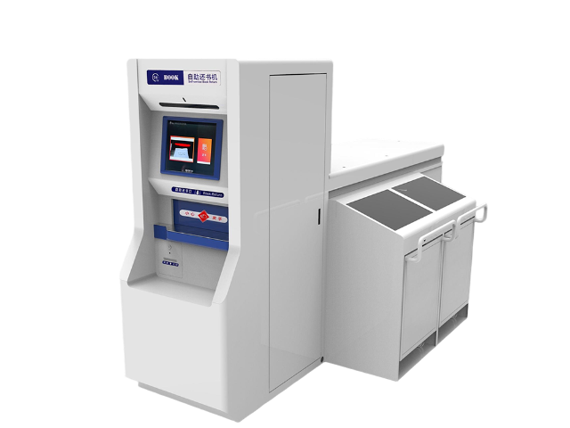 江西图书还书机公司,还书机