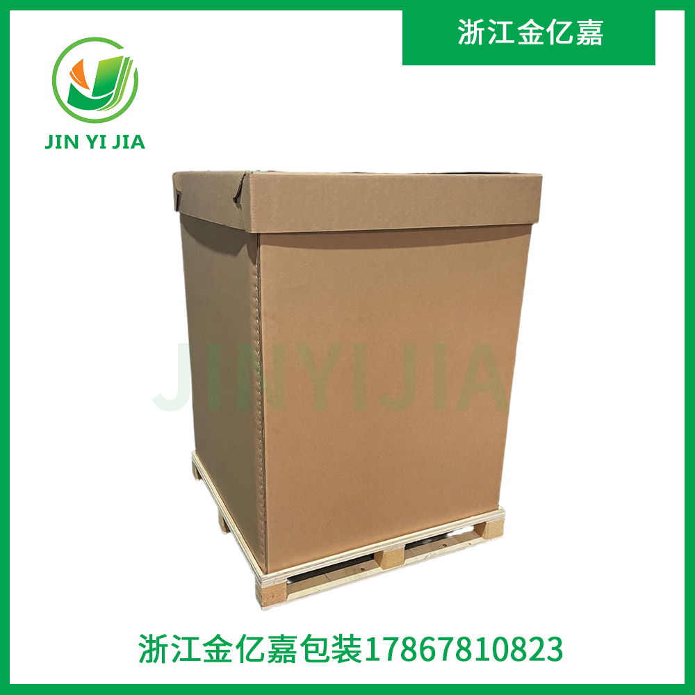 重型瓦楞纸箱_浙江金亿嘉包装有限公司