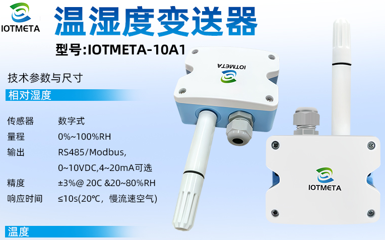 深圳凈化車間塵埃粒子監(jiān)測(cè) 源頭廠家 中源綠凈技術(shù)供應(yīng)