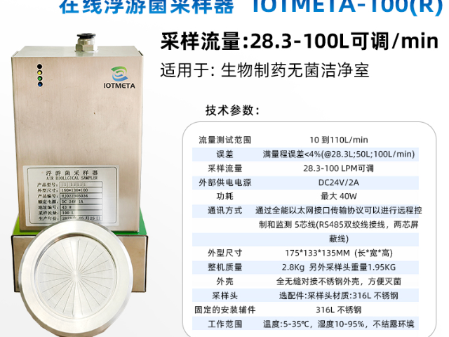 深圳塵埃粒子源頭廠家