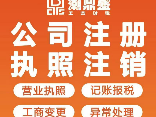 小微企業(yè)食品級(jí)許可證備案流程
