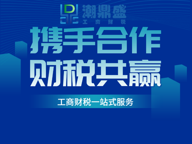迪拜廣告服務(wù)公司注冊(cè)多少錢(qián)