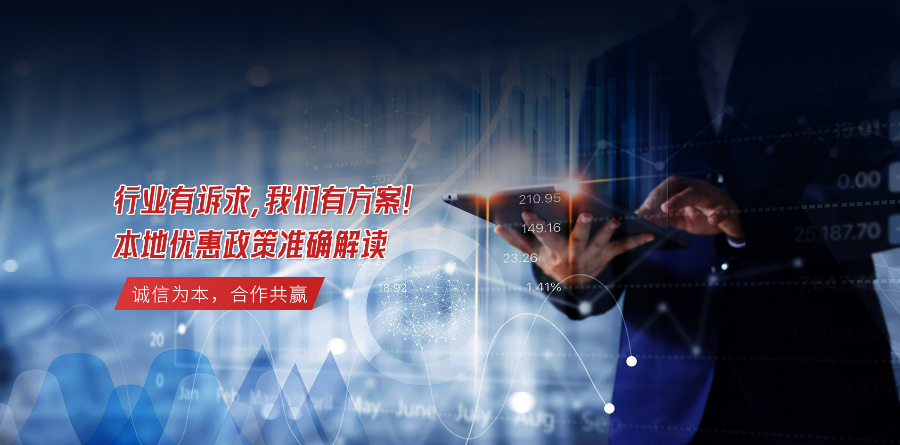 20+年經(jīng)驗(yàn)電商公司注冊(cè)服務(wù)