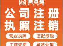 補貼