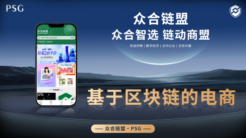 家具優(yōu)選平臺(tái)哪個(gè)好 歡迎來(lái)電 眾合鏈盟供應(yīng)