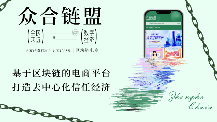 家居好物購(gòu)買平臺(tái)怎么收費(fèi) 誠(chéng)信經(jīng)營(yíng) 眾合鏈盟供應(yīng)