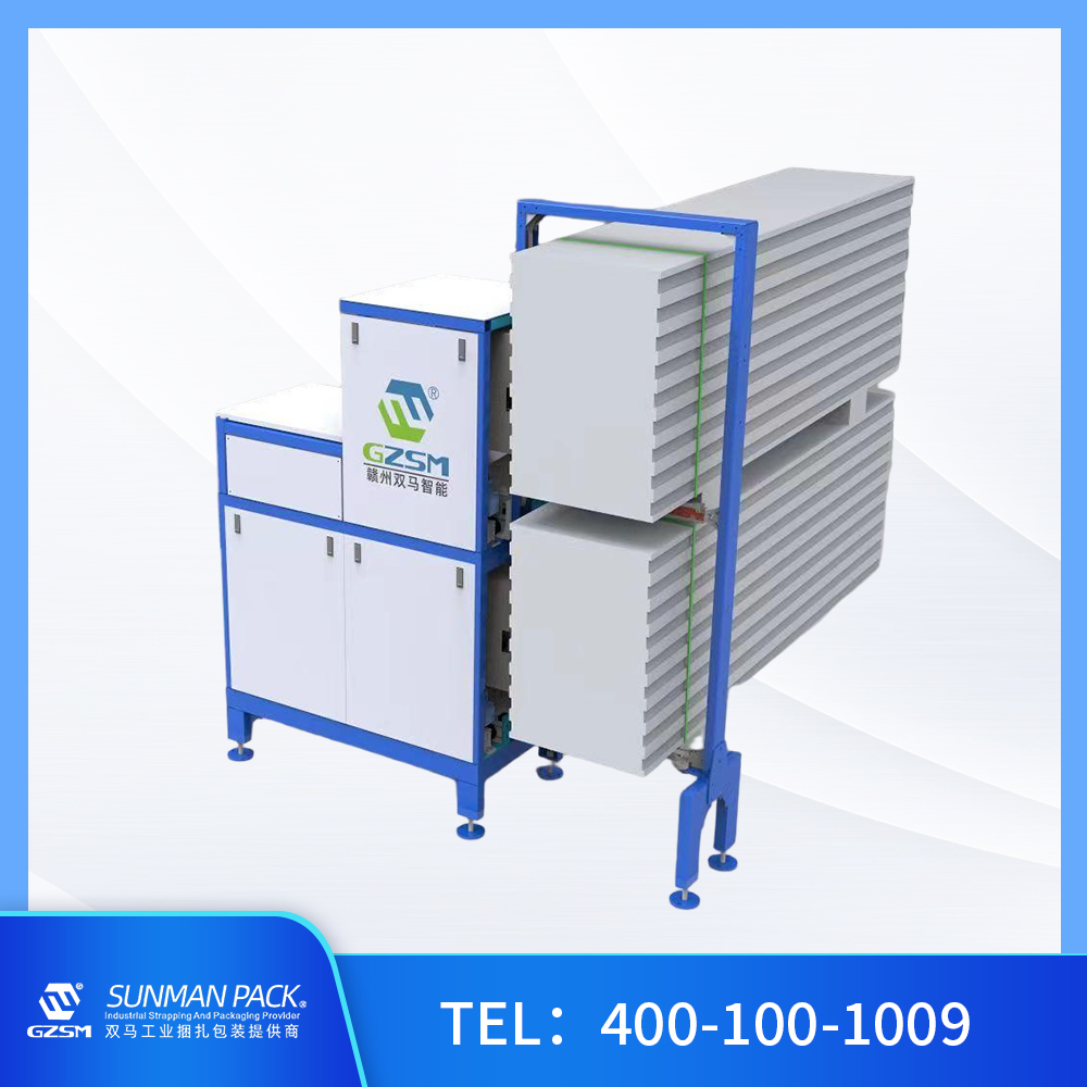 側向雙機頭打包機