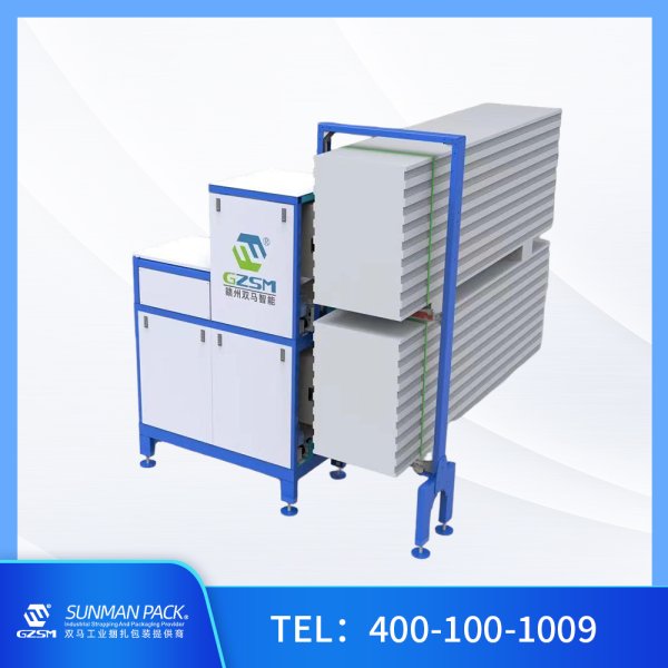 側向雙機頭打包機