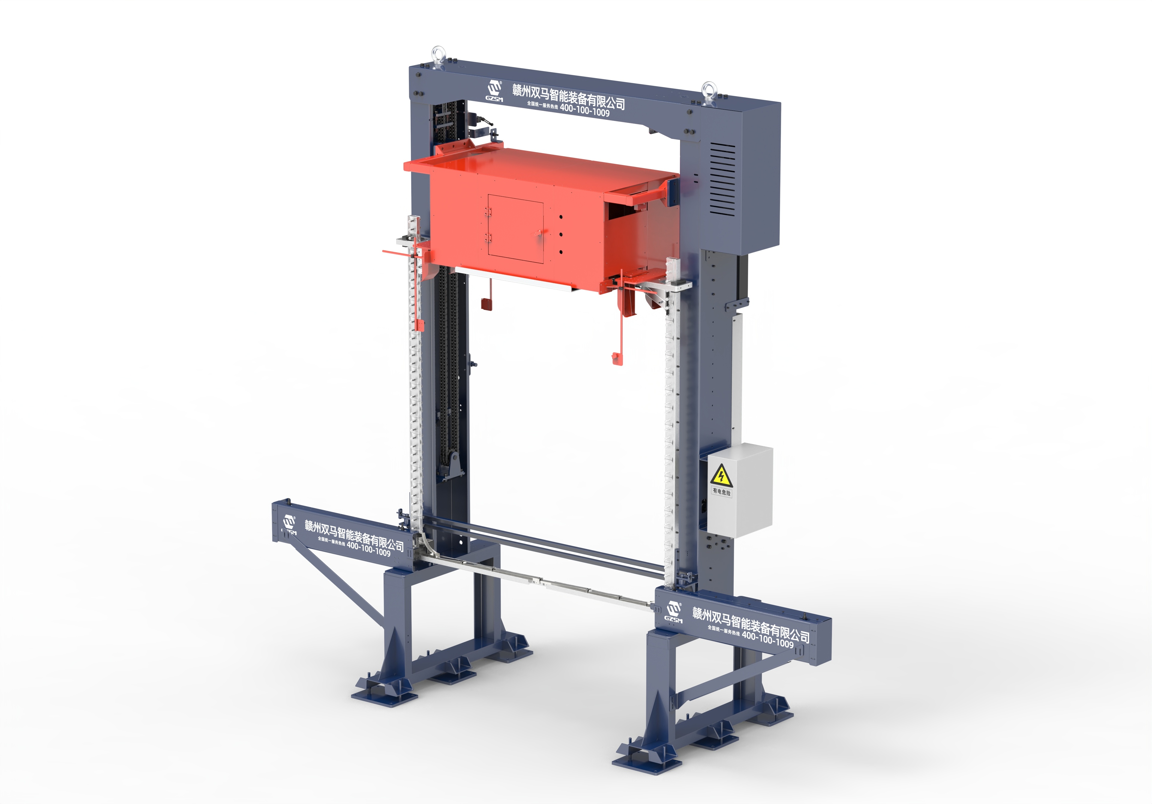 固定式雙穿劍打包機