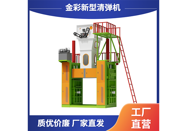 广东现货打包机耗电量多少 服务至上 温州金彩环保科技供应