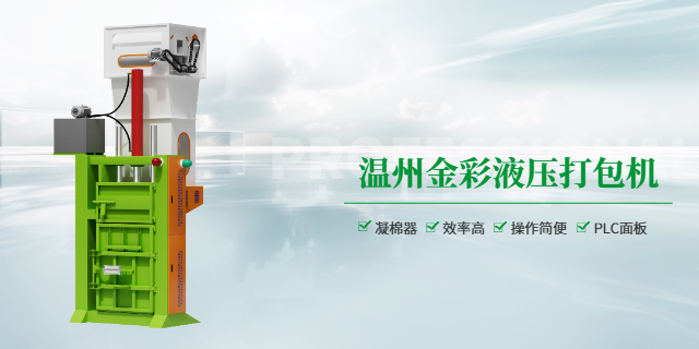 江西定制打包機現貨供應