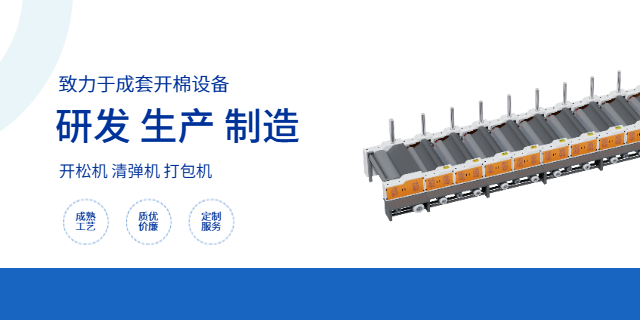 福建智能清彈機配件清單 服務至上 溫州金彩環(huán)保科技供應