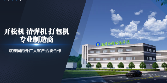 新疆多輥開松機(jī)設(shè)備圖片,開松機(jī)