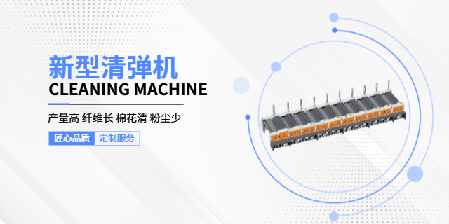 山东再生纤维清弹机现货供应