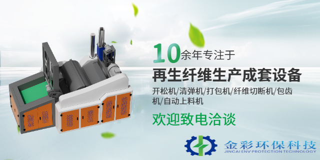 新疆多輥開松機(jī)設(shè)備圖片,開松機(jī)