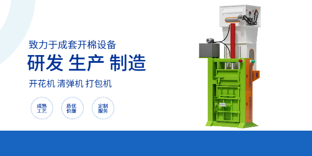 江西廠家直銷(xiāo)打包機(jī)型號(hào)對(duì)比