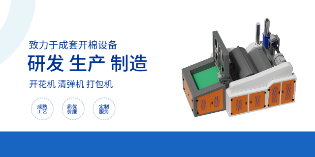 廣西汽車內(nèi)飾開松機(jī)終身維護(hù),開松機(jī)