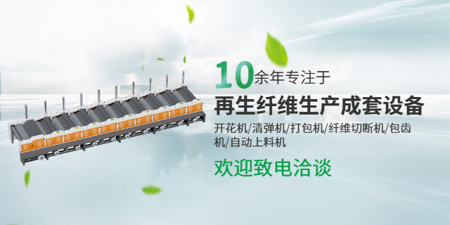 新疆高性價(jià)比清彈機(jī)如何選購 溫州金彩環(huán)保科技供應(yīng) 溫州金彩環(huán)保科技供應(yīng)