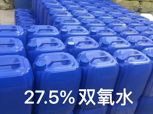 河南雙氧水廠家電話